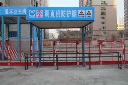 静乐县机械防护棚